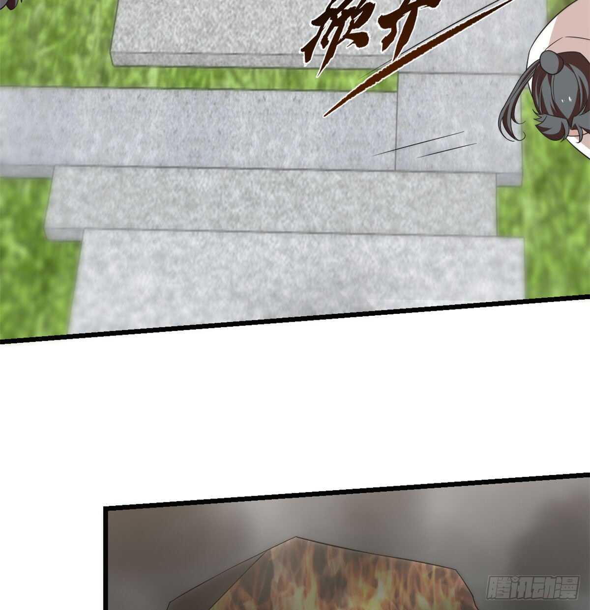 第139话13