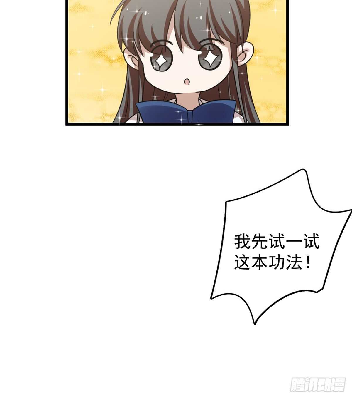 第153话28