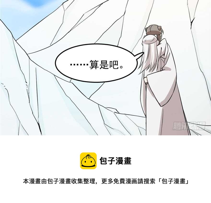 第43话64