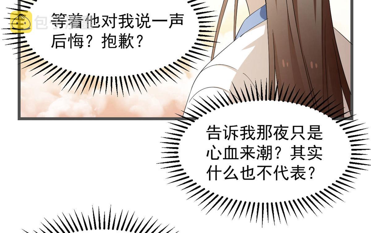 第272话73