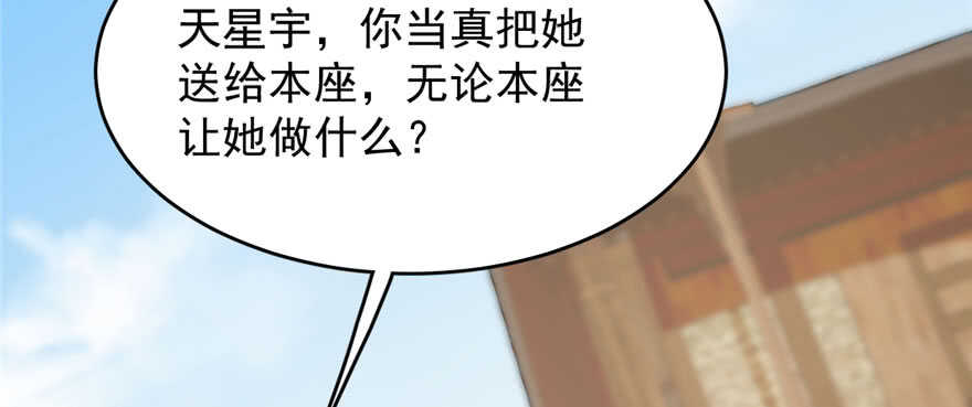 第92话78