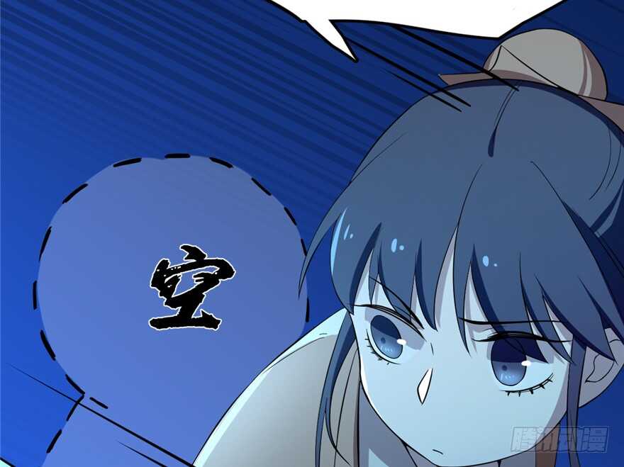 第39话7