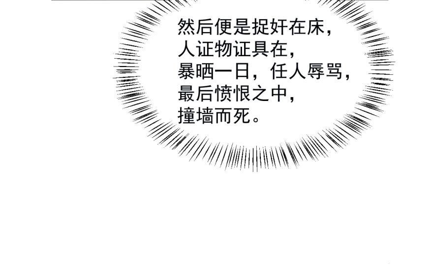 第1话83
