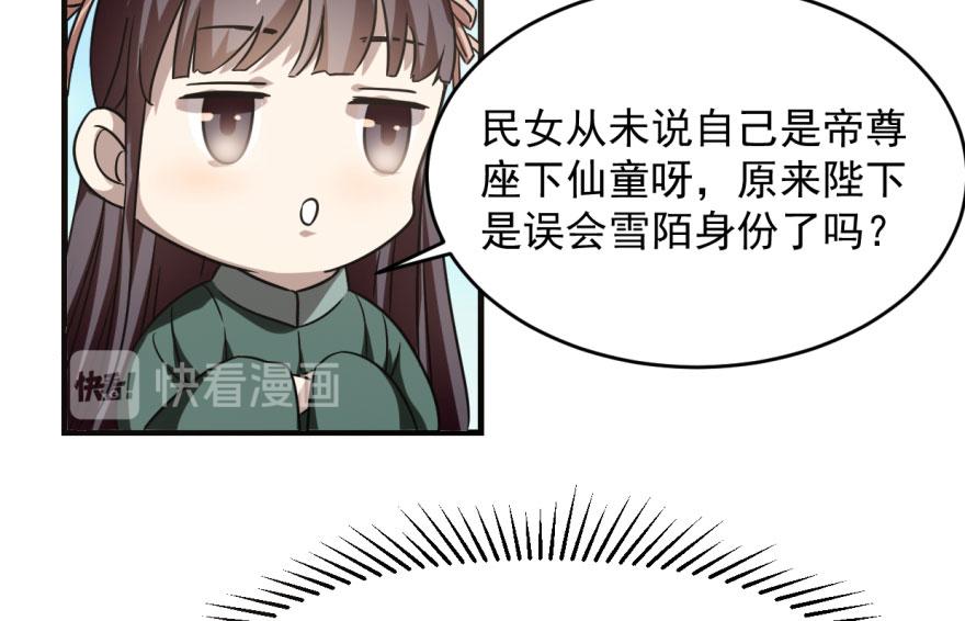 第19话31