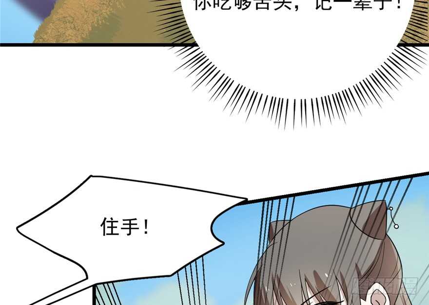 第58话32