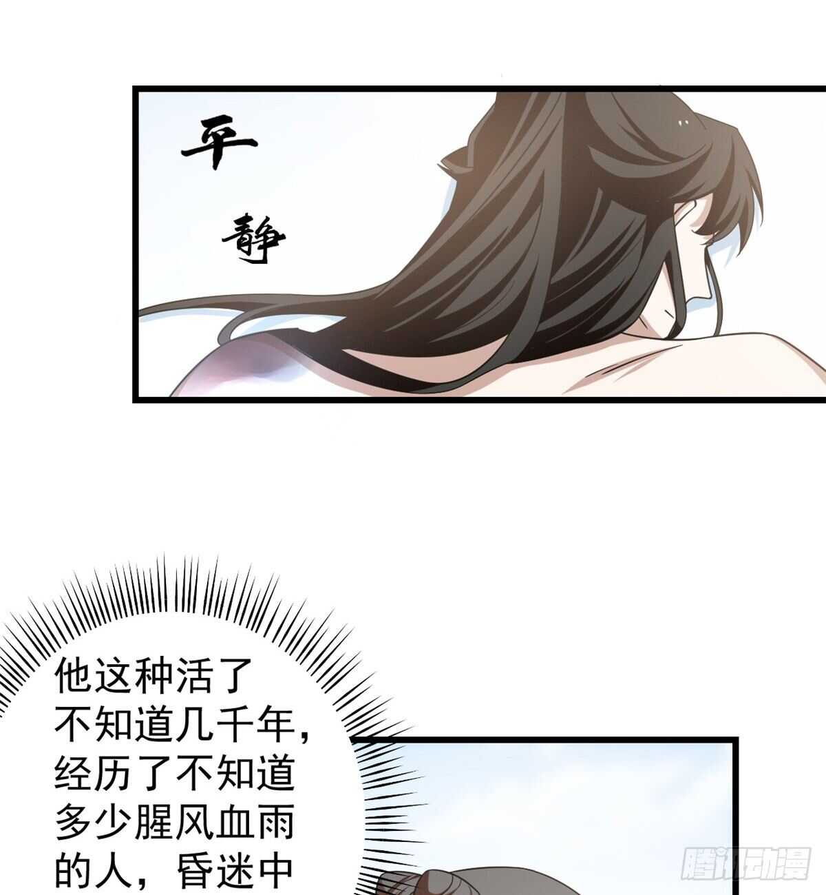 第159话34