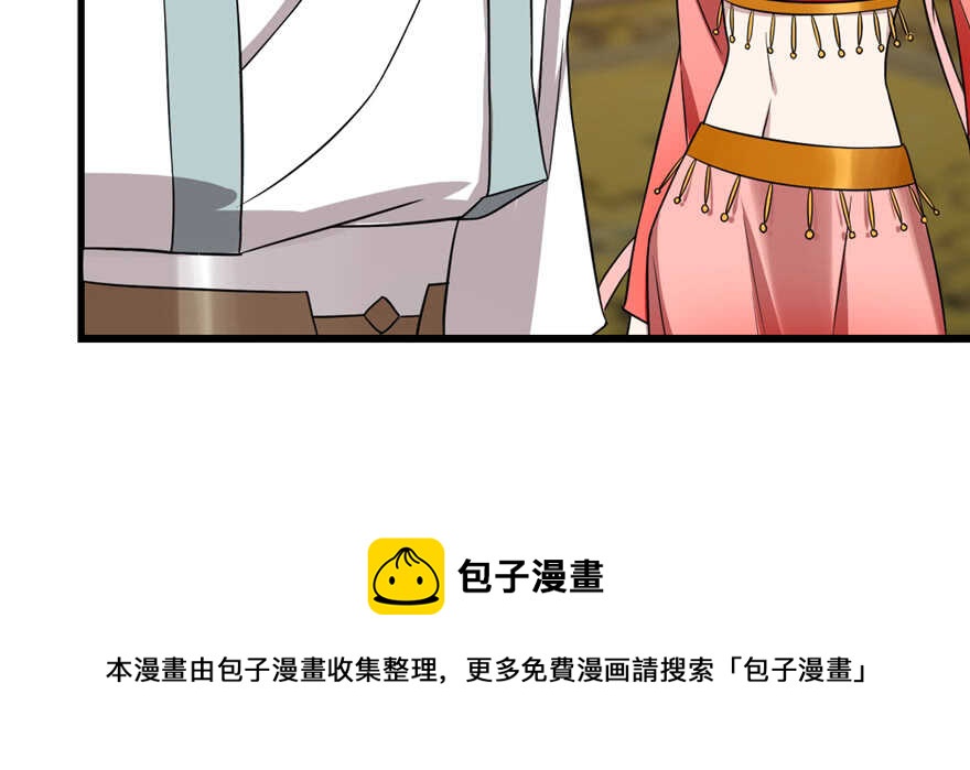 第78话74