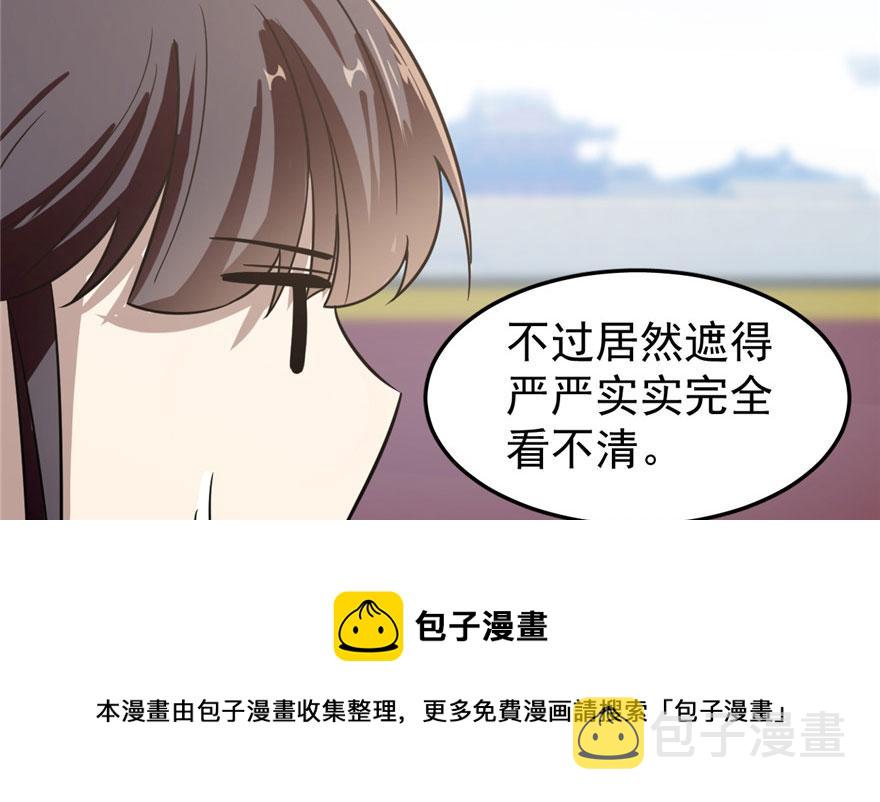 第20话74