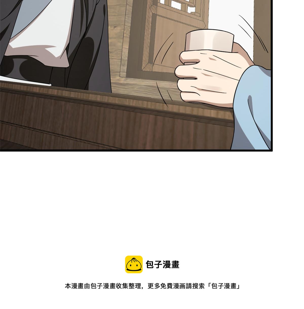 第241话40
