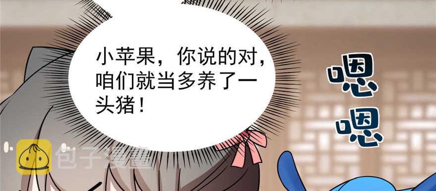 第81话80