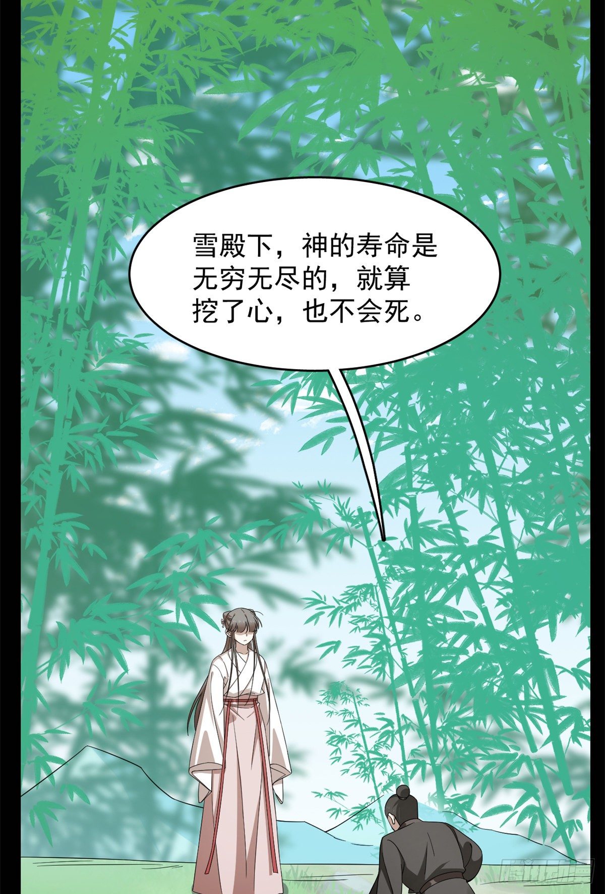 第295话31
