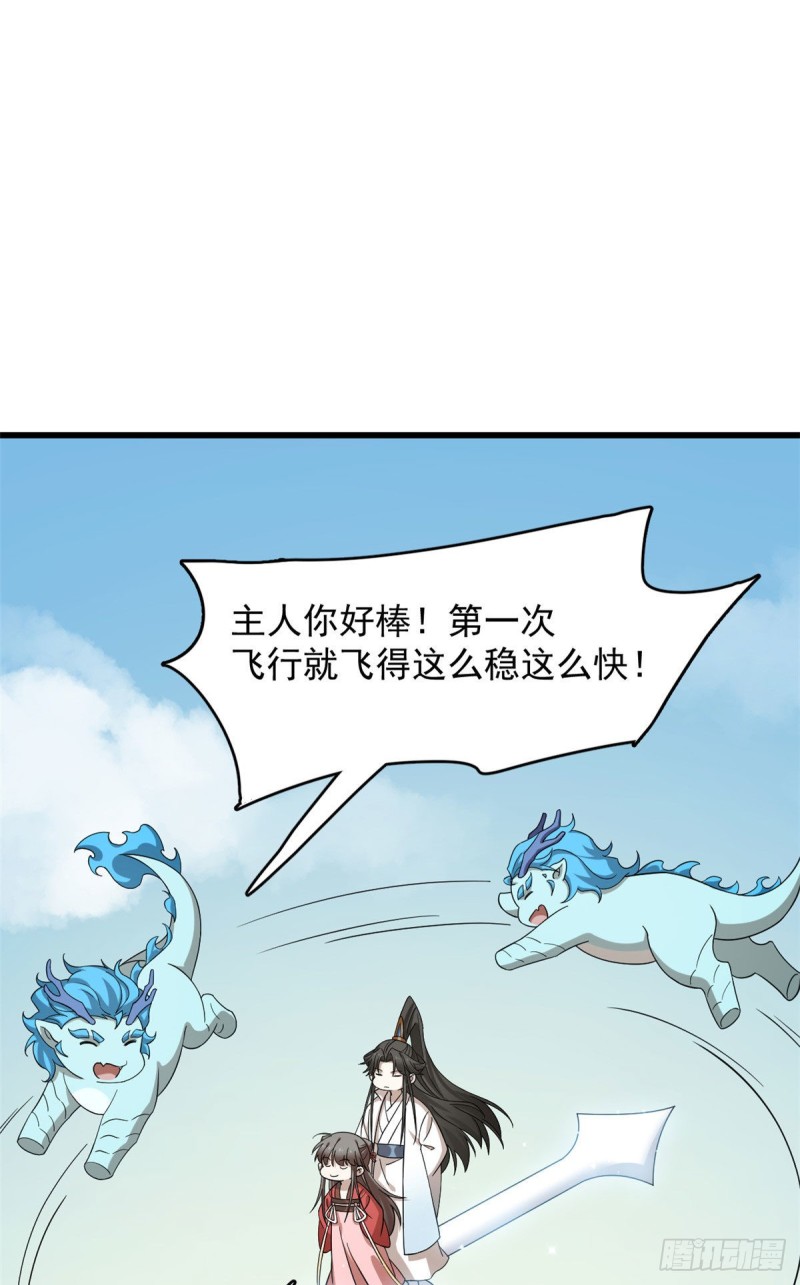 第224话9