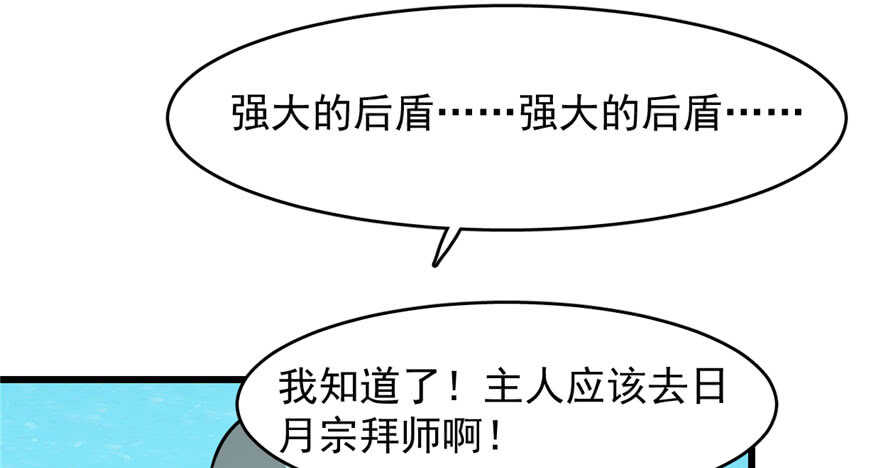 第109话55