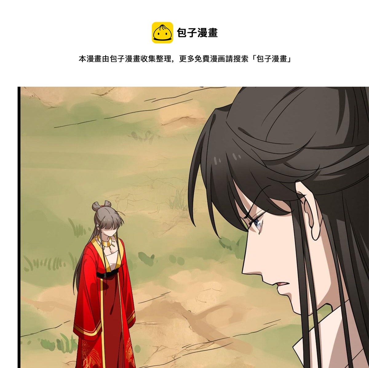 第269话30