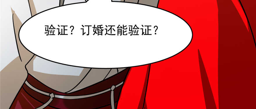 第102话85