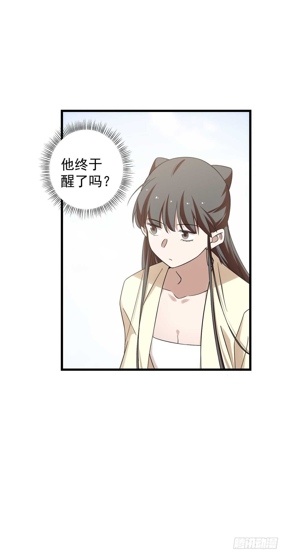 第160话6