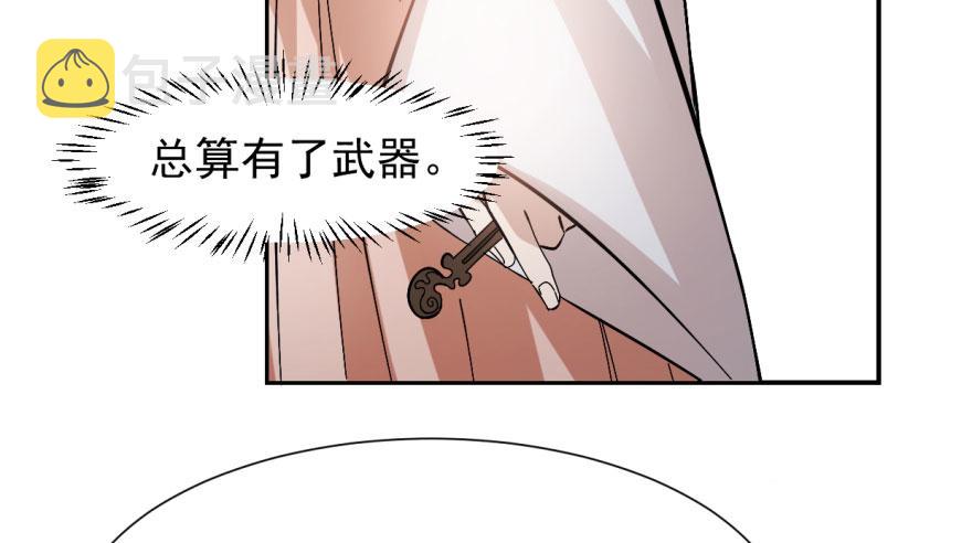 第3话53