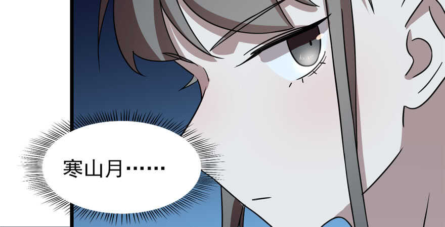 第83话33