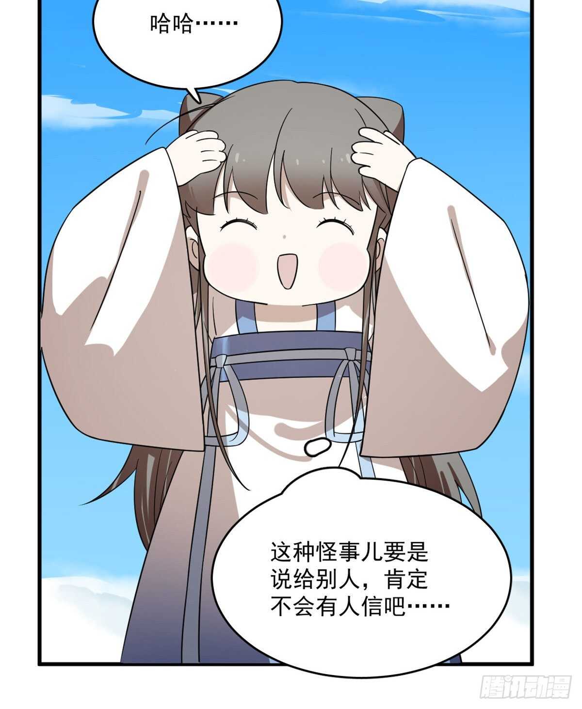 第200话18