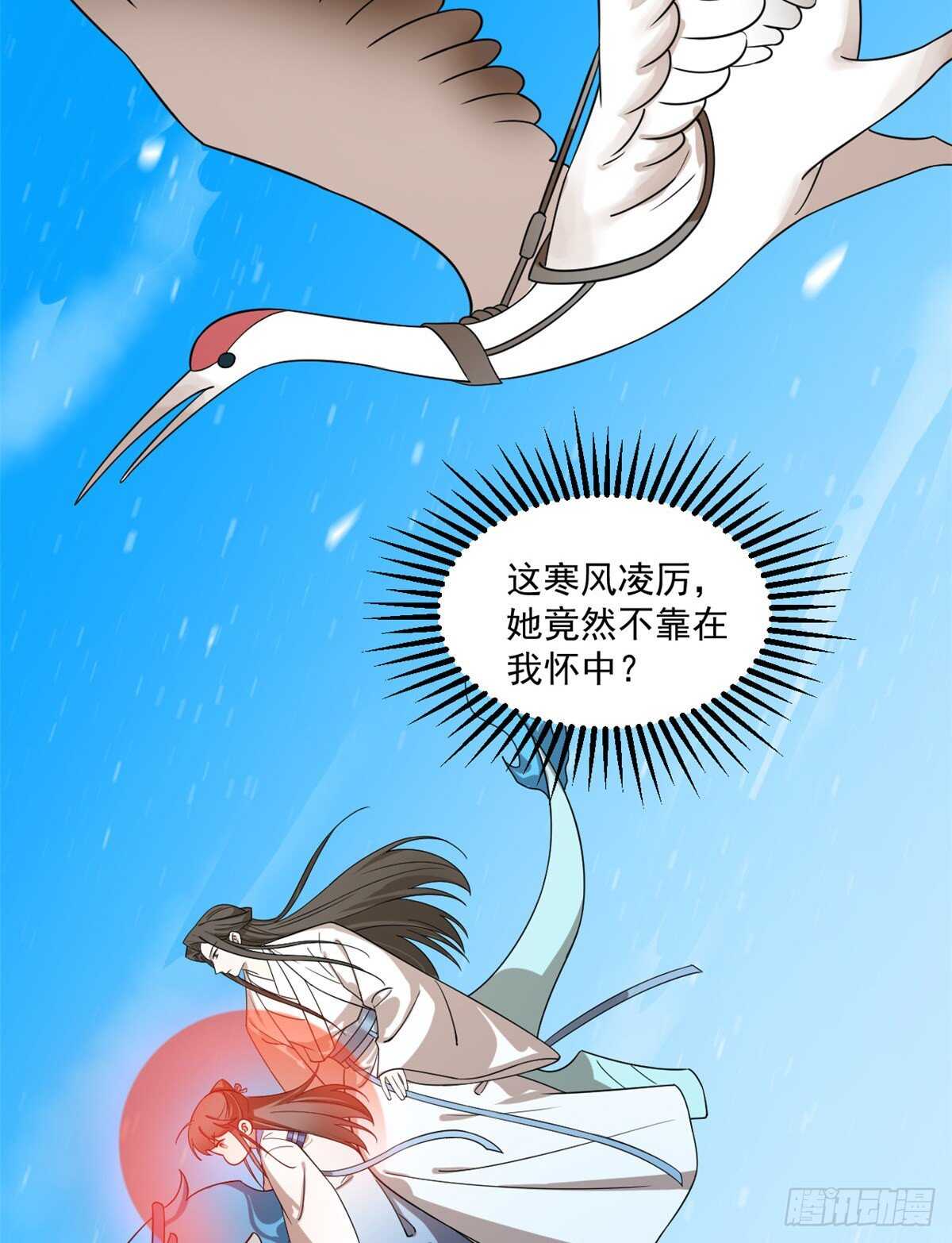 第202话39