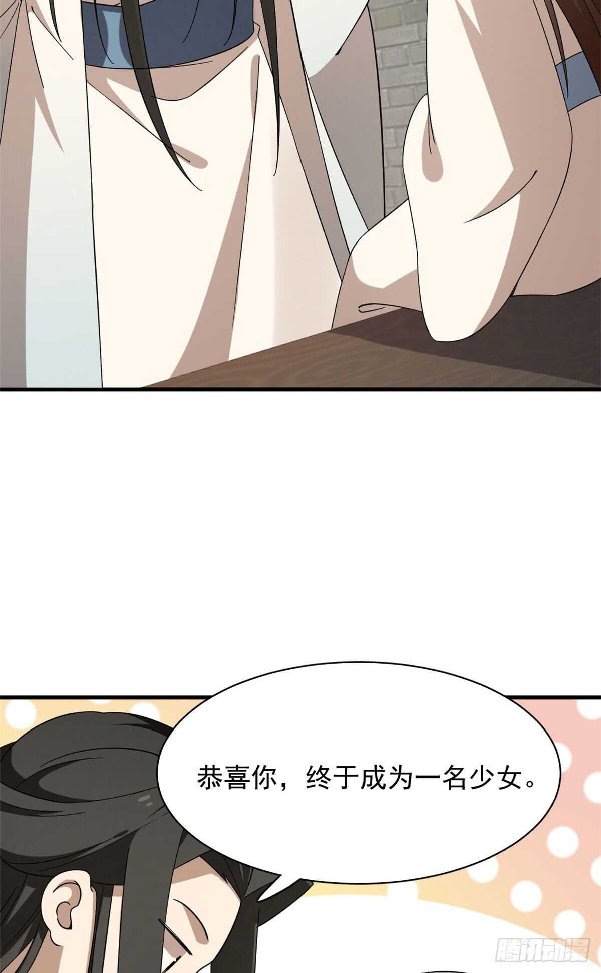 第222话25