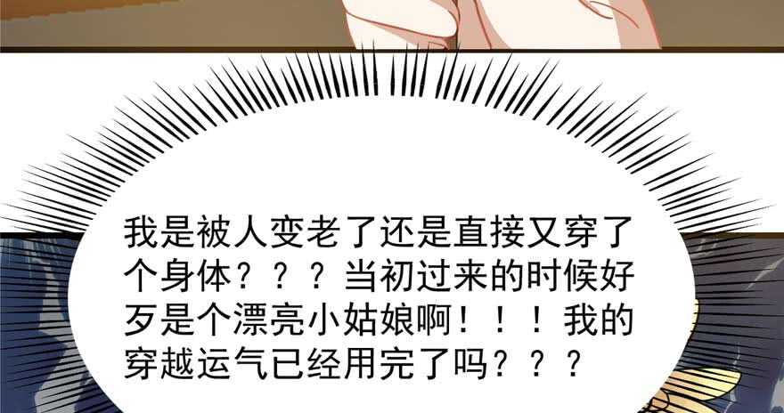 第117话32