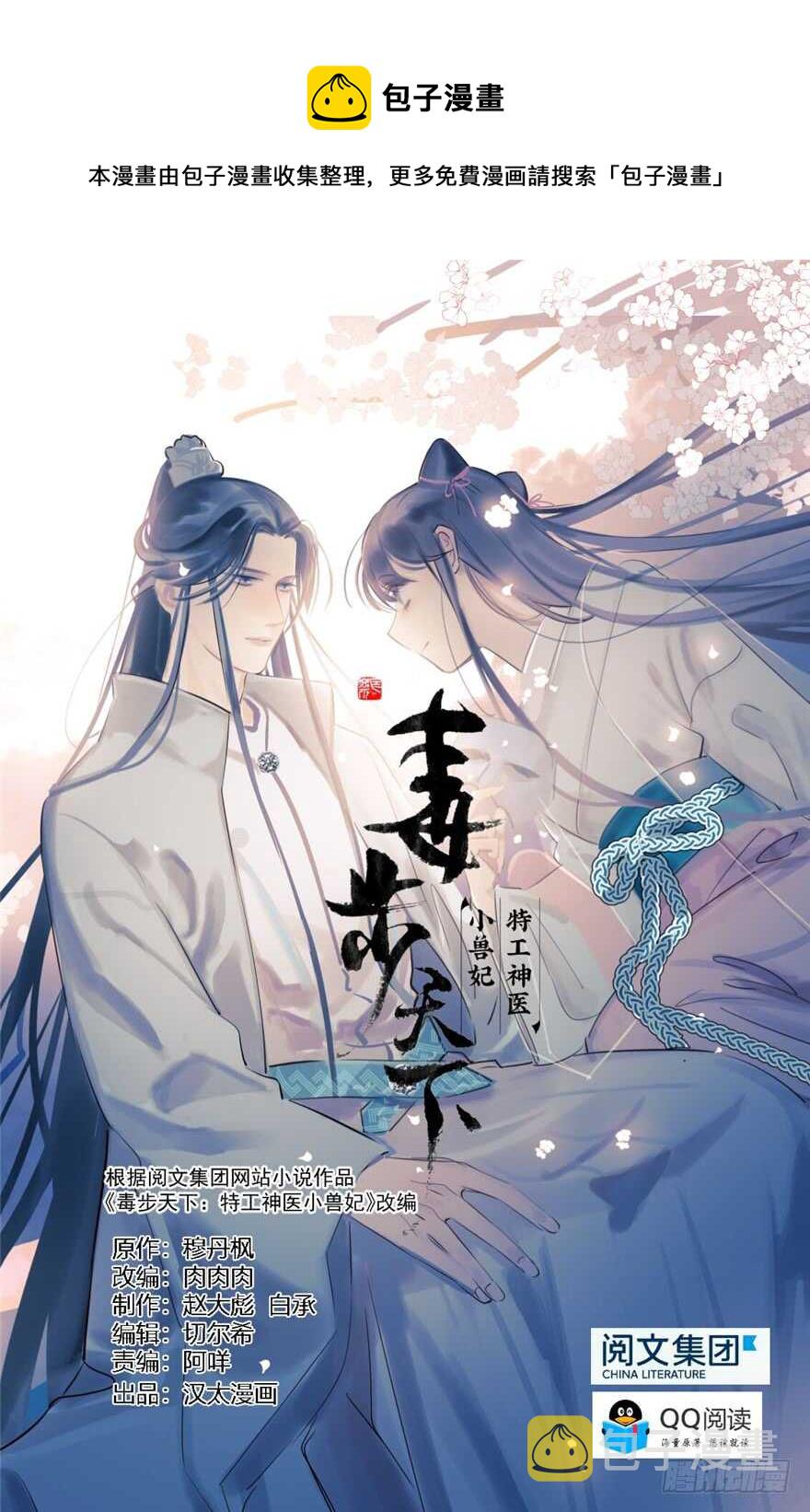 第118话0
