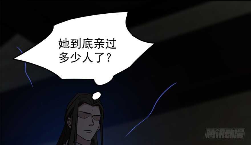 第65话7