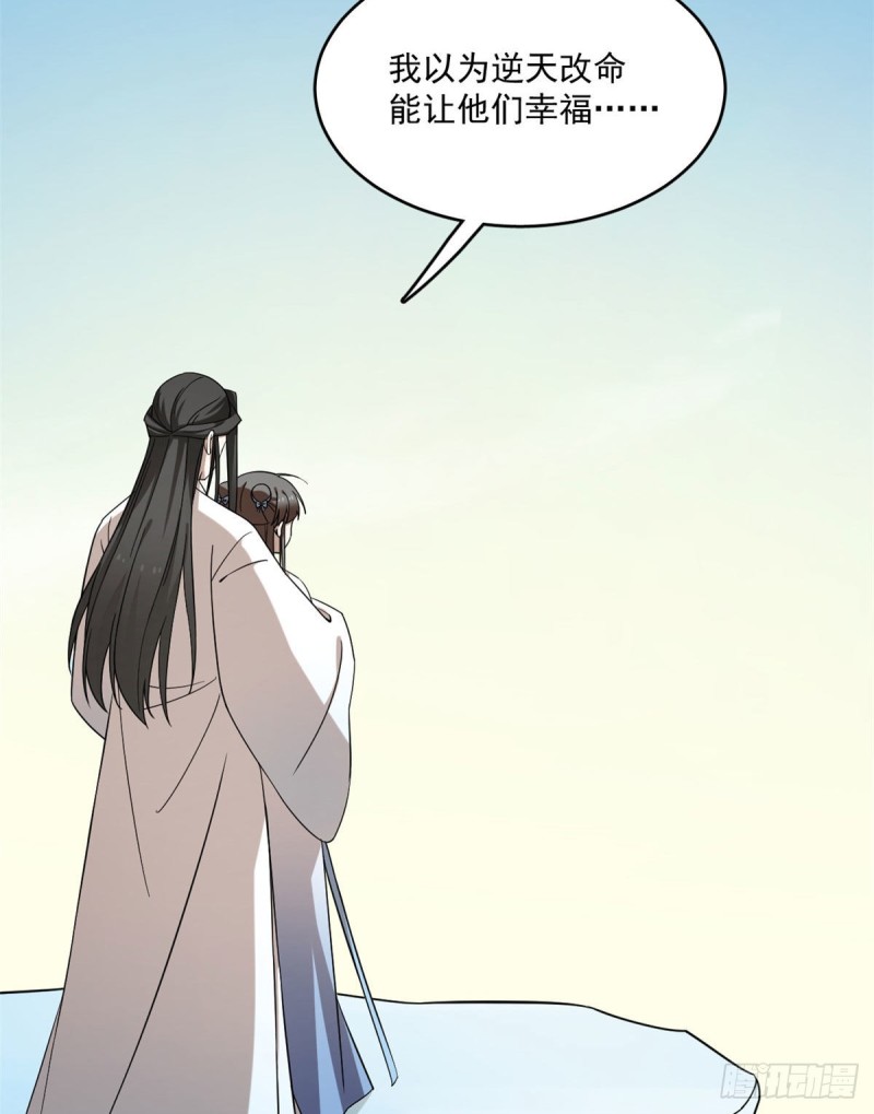 第215话34