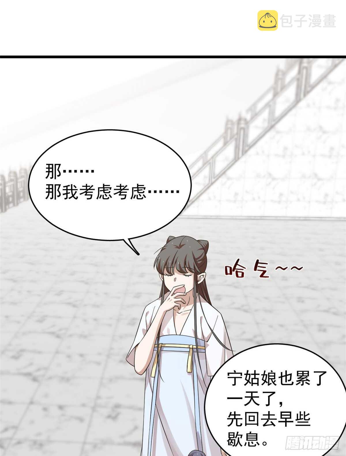 第153话18