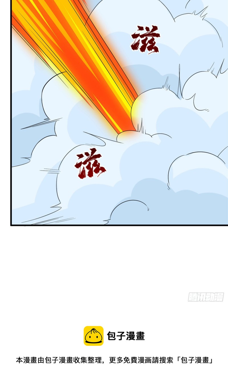 第226话30