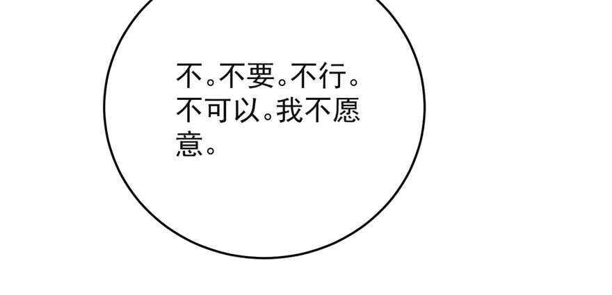 第79话116