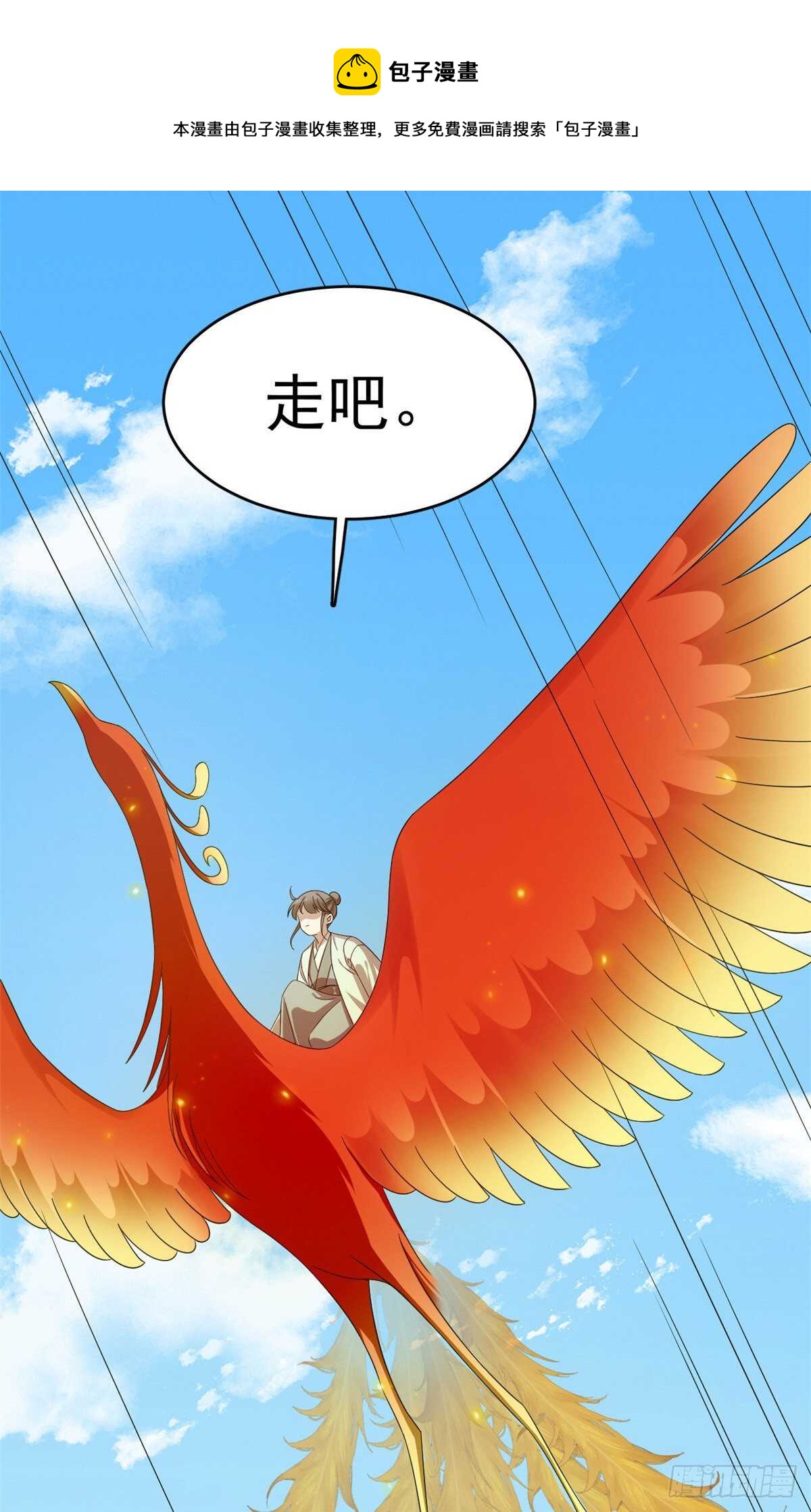 第262话10