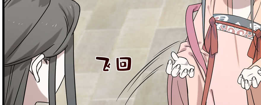 第89话23