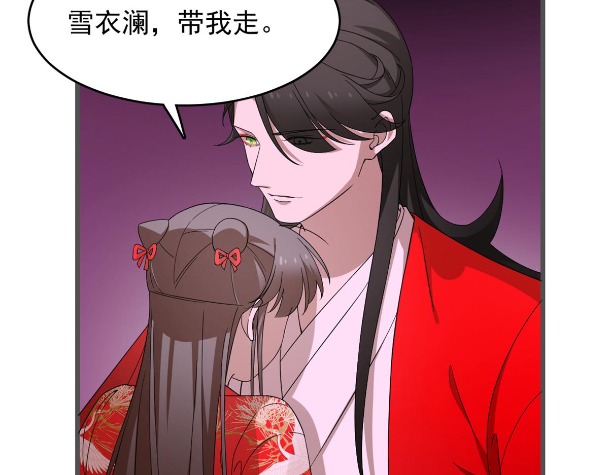 第280话57
