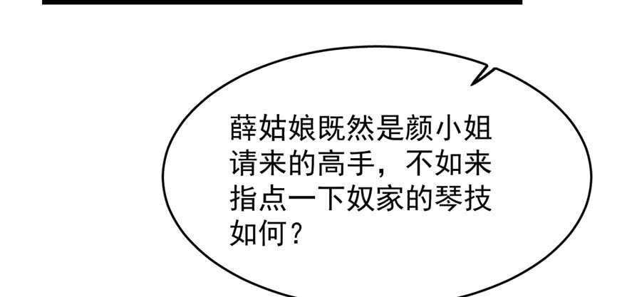 第95话9