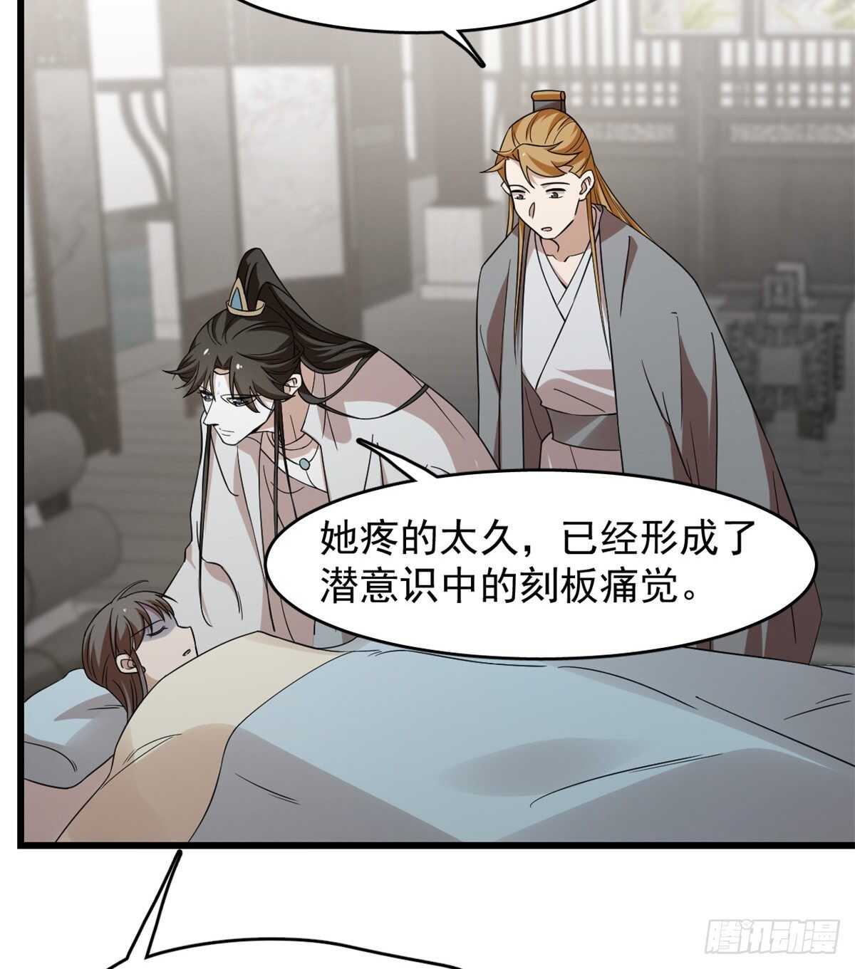 第147话34