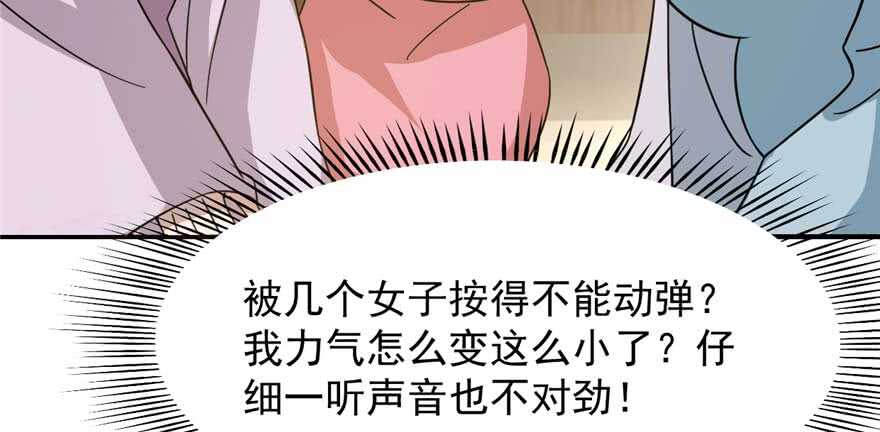第117话25