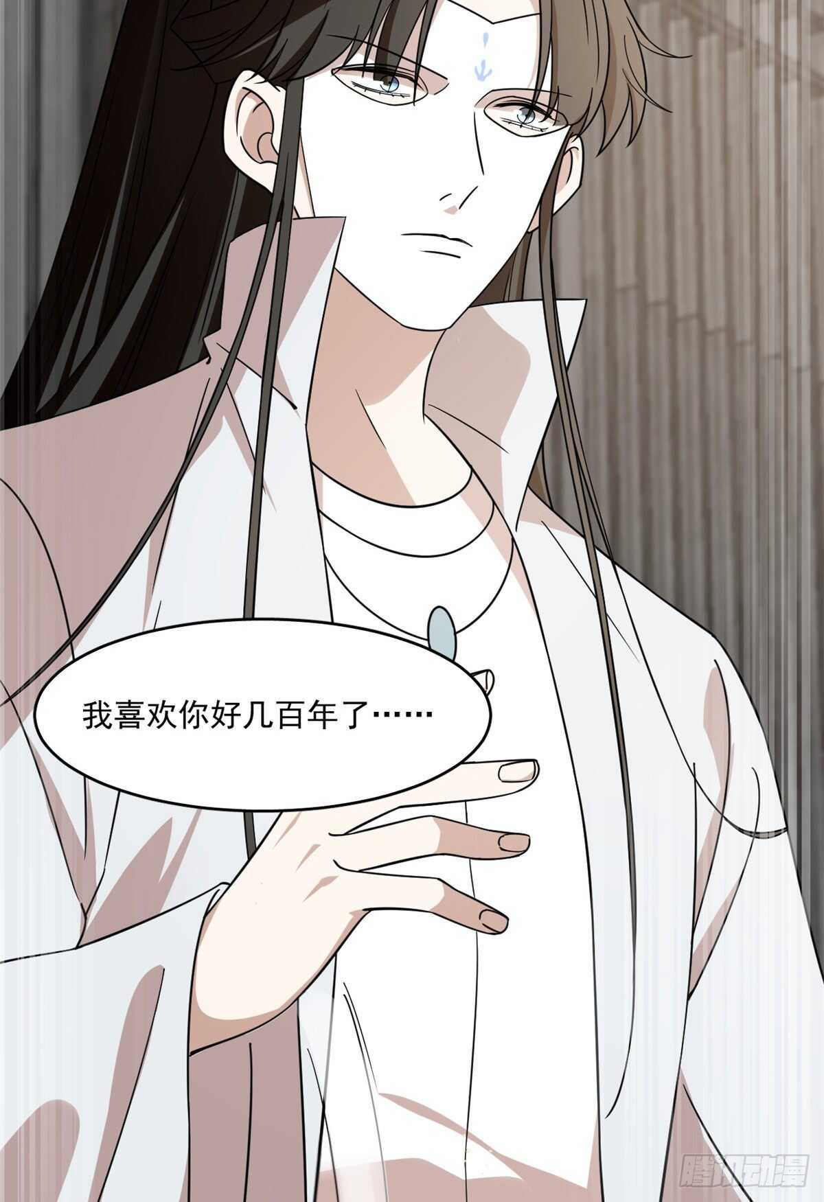 第197话31