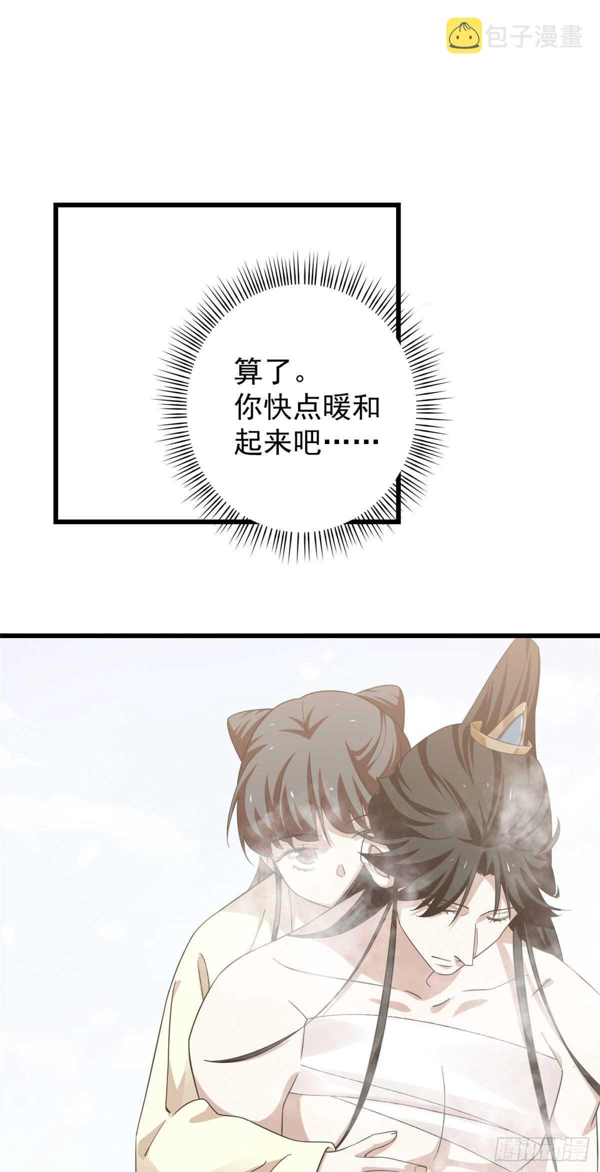第161话3