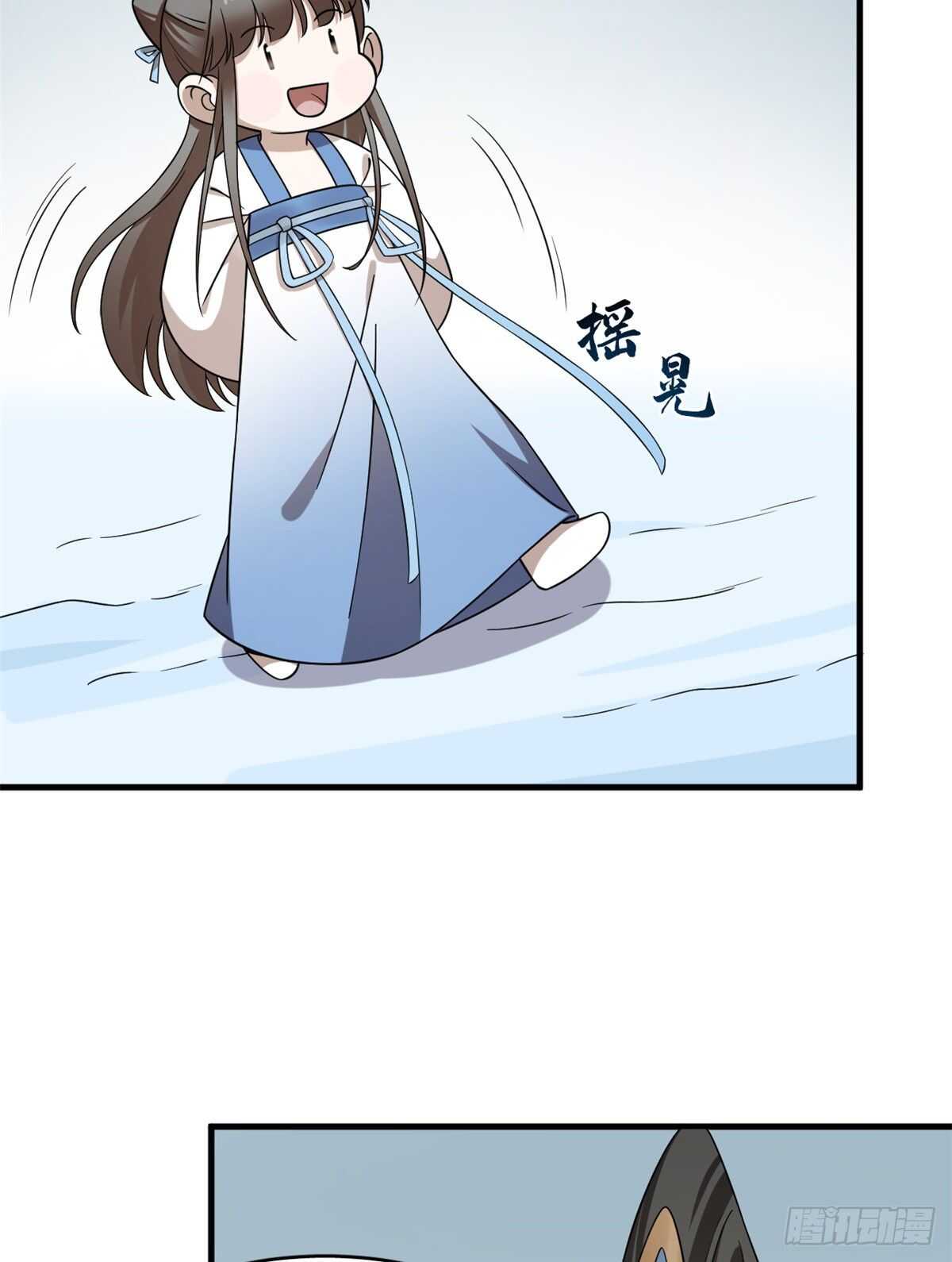 第209话13