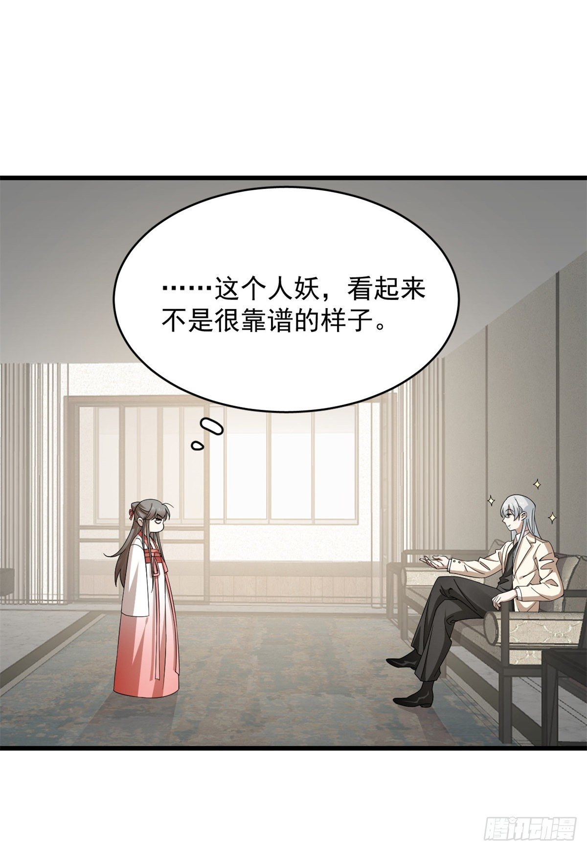 第299话31