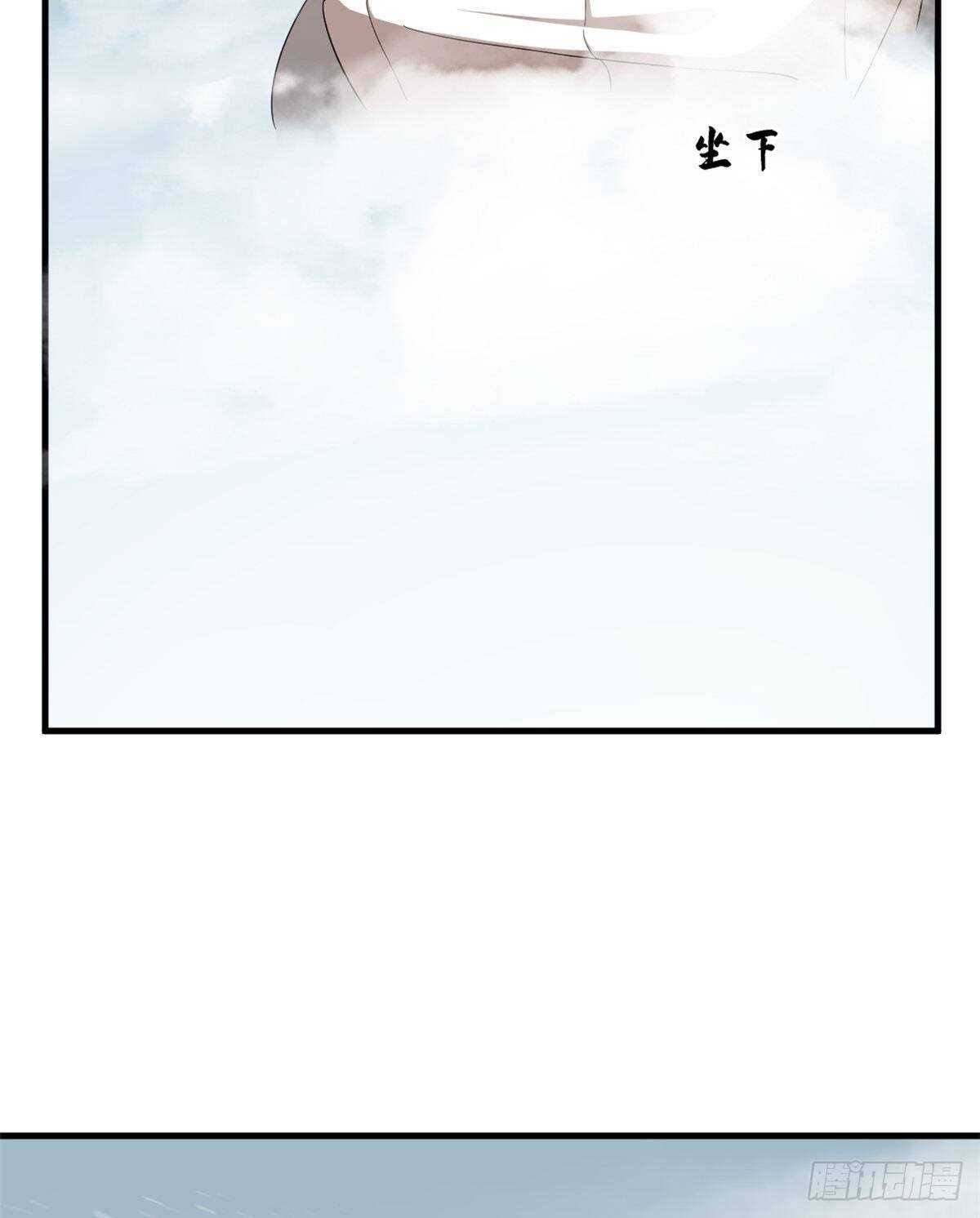 第207话33
