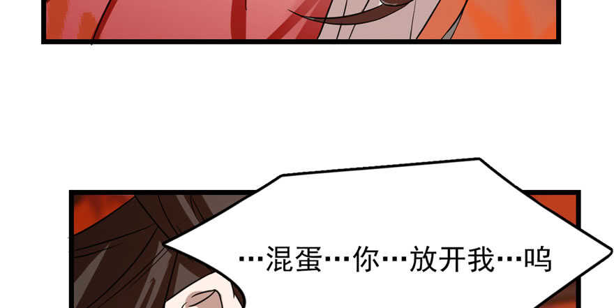 第85话35