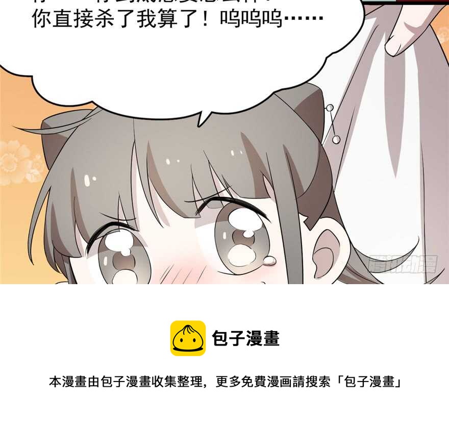 第61话74