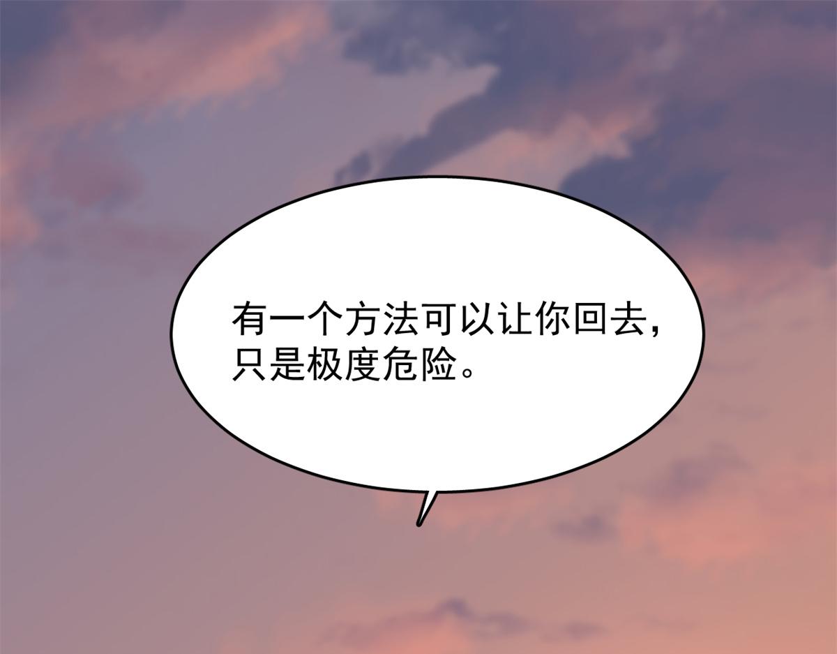 第301话2