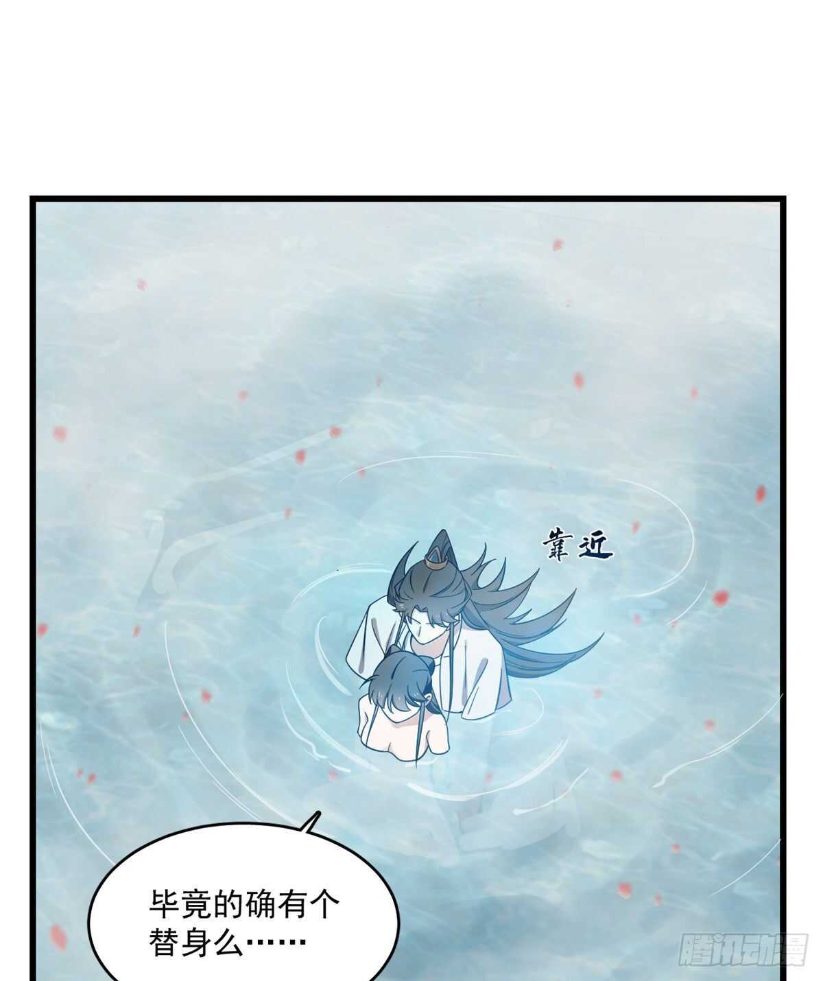 第179话29