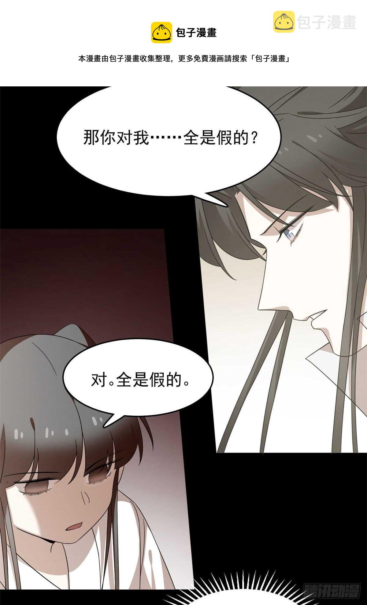 第234话30