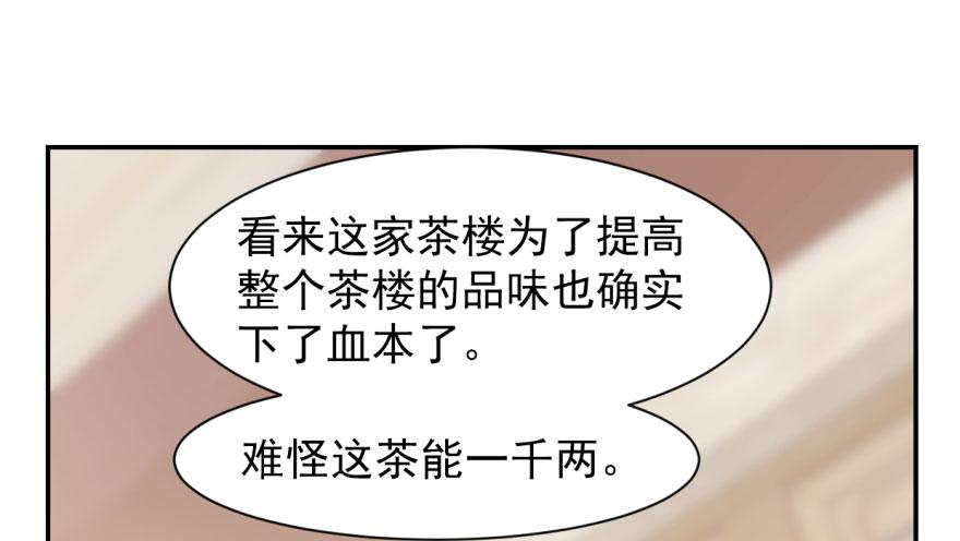 第9话22