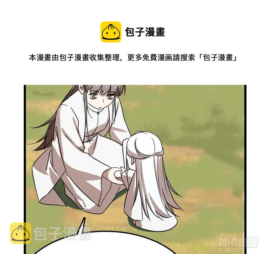 第41话40